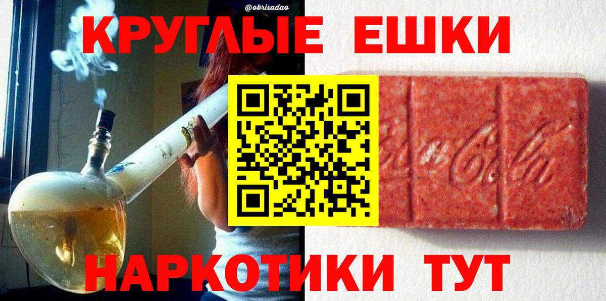 Ecstasy ешки  Вход с VPN  Орск  ЭКСТАЗИ  Ecstasy Philipp Plein 