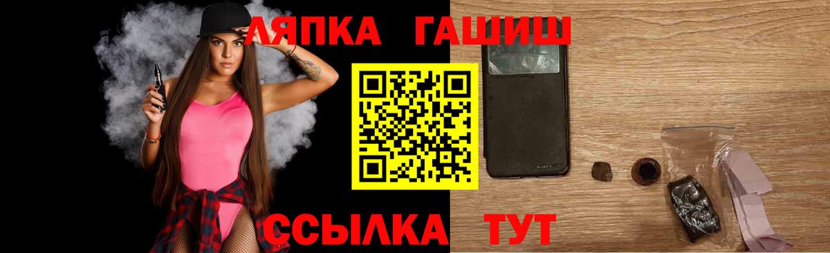 Гашиш AMNESIA HAZE  ГАШИШ гарик  Вход с VPN  Орск 