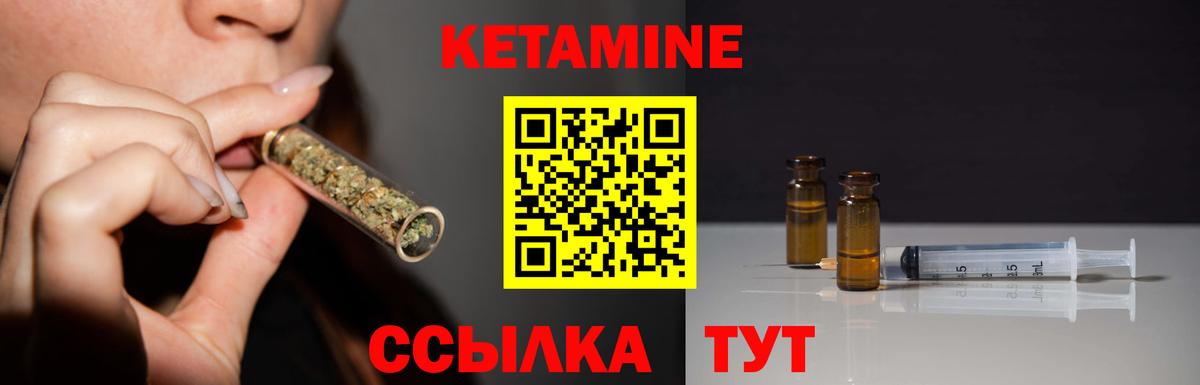 Орск  darknet как зайти  Вход с VPN  КЕТАМИН VHQ 