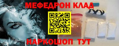 альфа пвп VHQ Кузнецк
