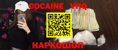 альфа пвп VHQ Кузнецк