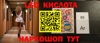 ГАЛЛЮЦИНОГЕННЫЕ ГРИБЫ Кудымкар