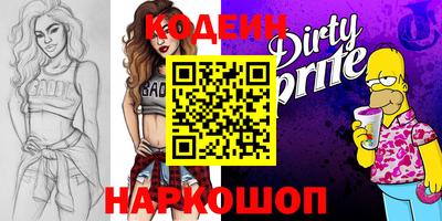 альфа пвп VHQ Кузнецк