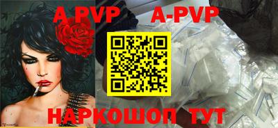 альфа пвп VHQ Кузнецк