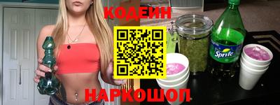 ГАЛЛЮЦИНОГЕННЫЕ ГРИБЫ Кудымкар