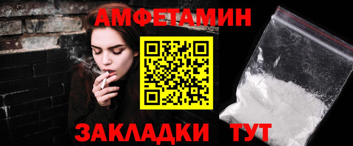 Орск  МЕТАМФЕТАМИН мет  МЕТАМФЕТАМИН мет  Вход с VPN 