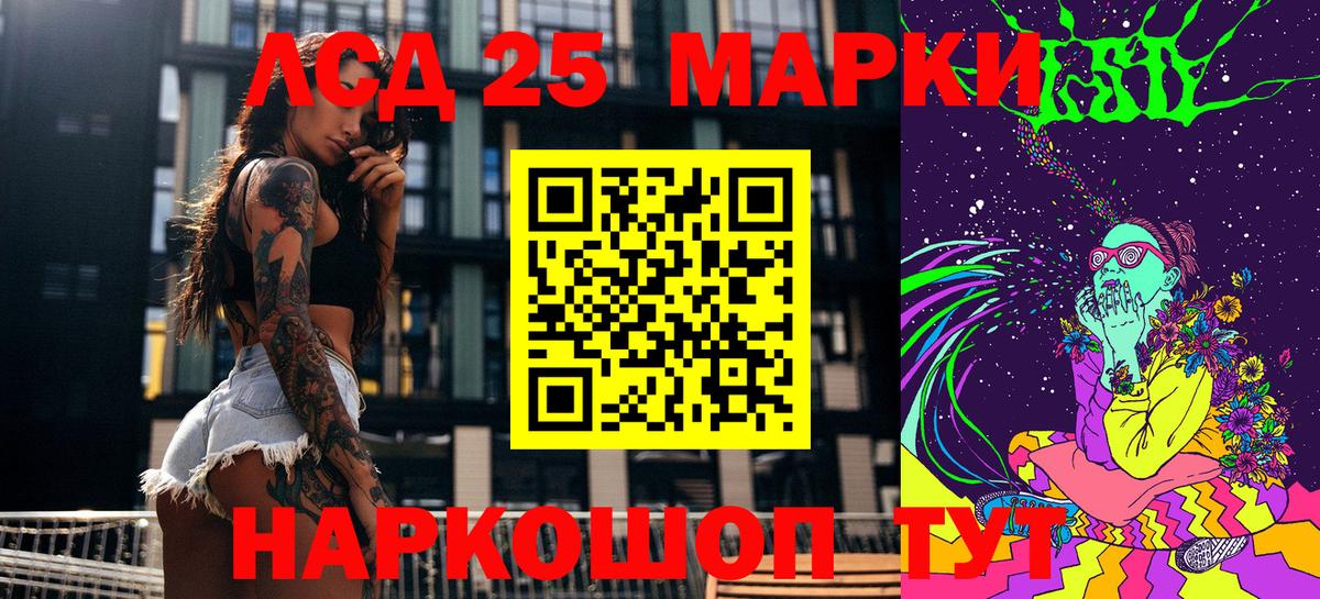 Цена  MDMA  АМФЕТАМИН   Метадон  Мефедрон кристаллы  Лсд 25  Кодеин  Орск  Cocaine  Гашиш  Вход с VPN  Бошки Шишки  КЕТАМИН 