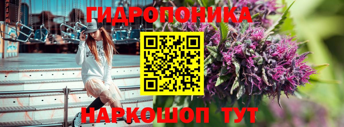 Шишки марихуана THC 21% Орск